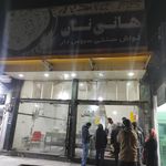 نان سنگک