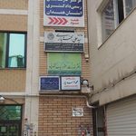 ساختمان شماره ۲ آموزش و پرورش ناحیه دو همدان