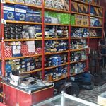رشت لاستیک فروشی کریمی