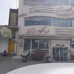 درمانگاه شبانه‌روزی و دندانپزشکی میلاد