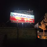 رستوران شقایق