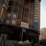 دکتر نادیا مرادی