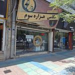 عکاسی هزاره سوم