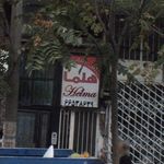 آرایش و پیرایش ما بانو