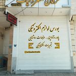 نمایندگی سامسونگ یزد