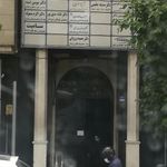 شرکت ساختمانی پارس ویدر
