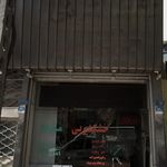 خشکشوئی زیبا