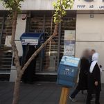بانک صادرات شعبه مجیدیه