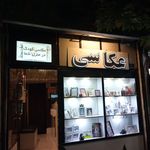 عکاسی روبین