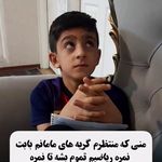 سمانه رضایی روانشناس کودک و نوجوان
