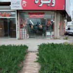 نمایشگاه کاشی و سرامیک ویژه