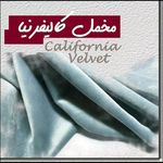 گالری پارچه و پرده فادن_عمده و جزیی