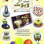 شیرینی ویوک