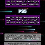 گیم نت ماریو