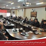 دکتر ریحانه برکتین