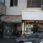 الکتریکی سرکان