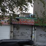 پیک موتوری سینا
