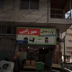فروشگاه عرضه محصولات فرهنگی تختی