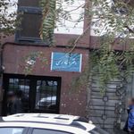 دفتر اسناد رسمی 587