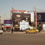 مرکز خونگیری امام جواد