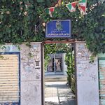 کمیته امداد امام خمینی