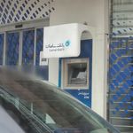 خودپرداز بانک ملت