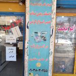 کافي نت موبايل کيان
