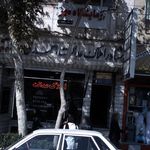 مشاور املاک عدالت احمدی