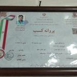 مشاورین املاک جلال