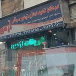 خدمات تشریفات 
