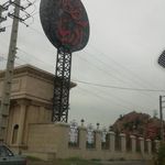 تالار آدرینا