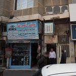 سیتی اسپرت