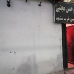 هیئت مجنون الحسین (ع)