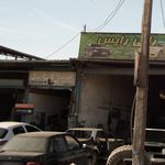 جلوبندی و کمک فنرسازی