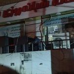 داروخانه شبانه روزی دکتر وحدانی آملی
