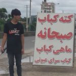 سرای پزشکان