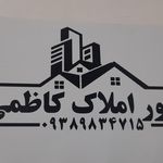 مشاورین املاک جلال