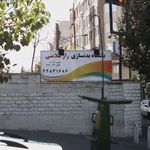 باشگاه بدنسازی راز سلامتی