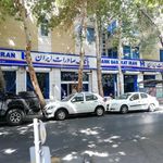 بانک صادرات ایران
