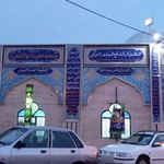 مسجد حضرت ابوالفضل شهرک جانبازان