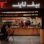 فست فود بیف لاین