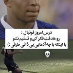 کلینیک پوست، مو، لیزر آنست