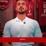 کلینیک پوست، مو، لیزر آنست