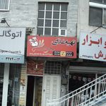 تهیه غذای  خوشه