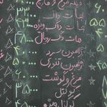 فلافل هفت چنار