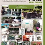 رویال گاردن
