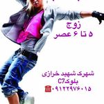 استودیو ورزشی بانوان کرباسی
