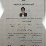 لوله کشی گاز