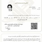 لوله کشی گاز