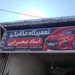 دینا پارت